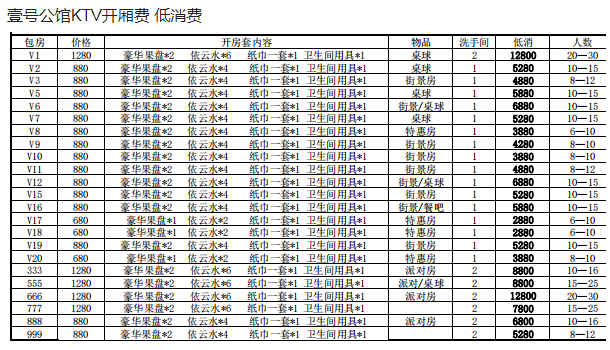 QQ浏览器截图20231019142951.png