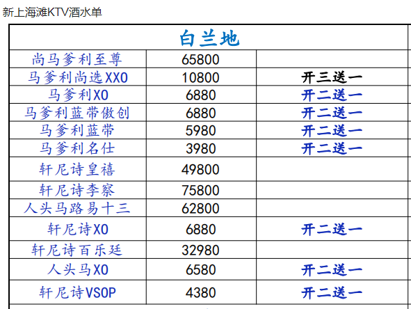 QQ浏览器截图20231019143203.png