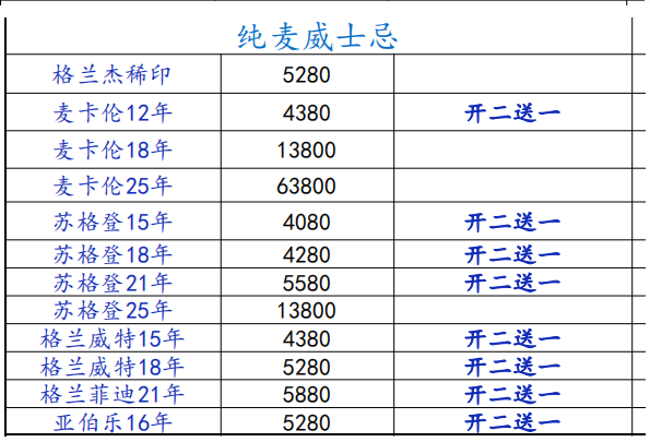 QQ浏览器截图20231019143224.png