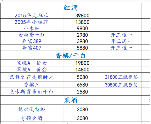 QQ浏览器截图20231019143233.png