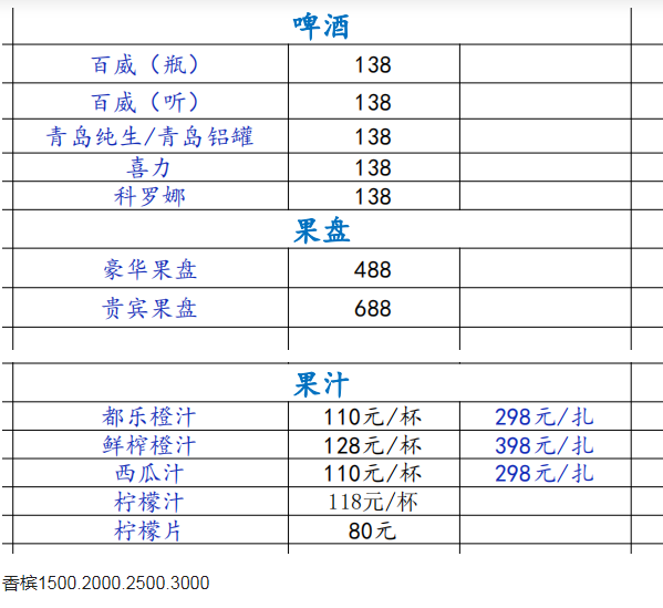 QQ浏览器截图20231019143254.png