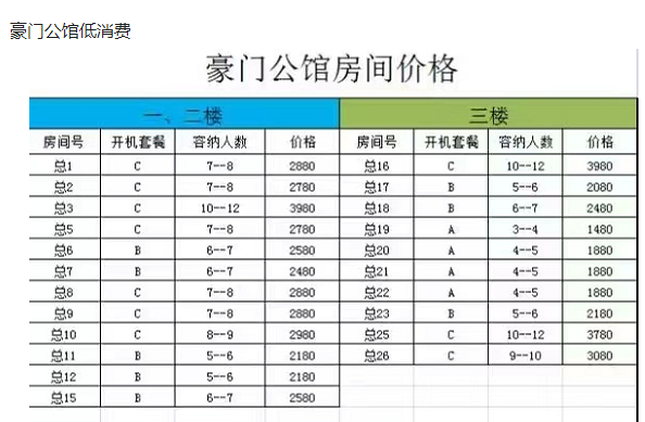 QQ浏览器截图20231019211257.png