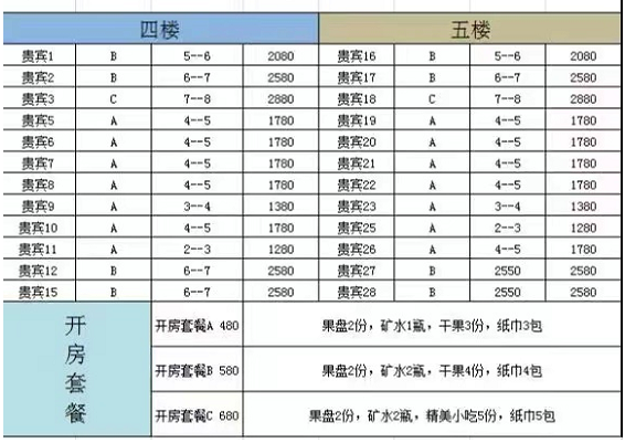 QQ浏览器截图20231019211308.png