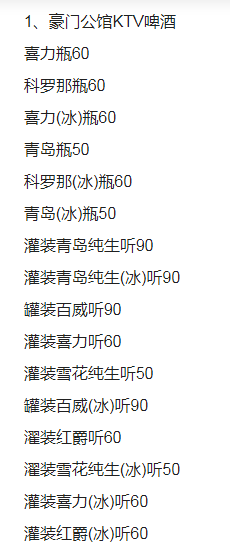 QQ浏览器截图20231019211324.png