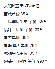 QQ浏览器截图20231019222115.png