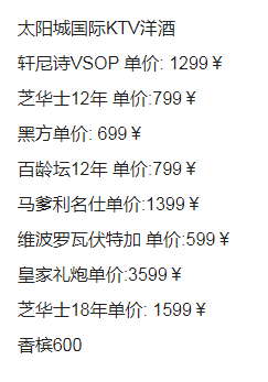 QQ浏览器截图20231019222121.png