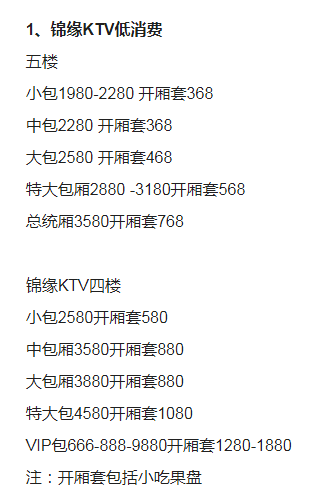 QQ浏览器截图20231020212454.png