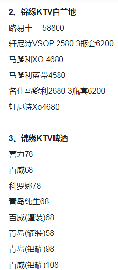 QQ浏览器截图20231020212518.png