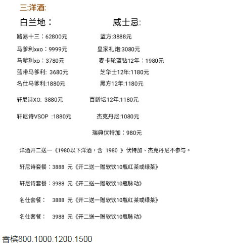 1697955782744007.png QQ浏览器截图20231022141512.png