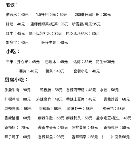 1697955783806917.png QQ浏览器截图20231022141532.png