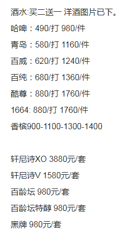 QQ浏览器截图20231023150857.png