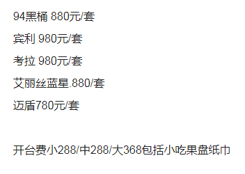 QQ浏览器截图20231023150904.png