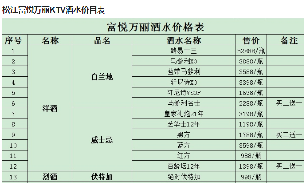 1698066352740076.png QQ浏览器截图20231023210152.png