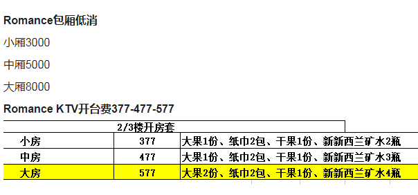 QQ浏览器截图20231023220501.png