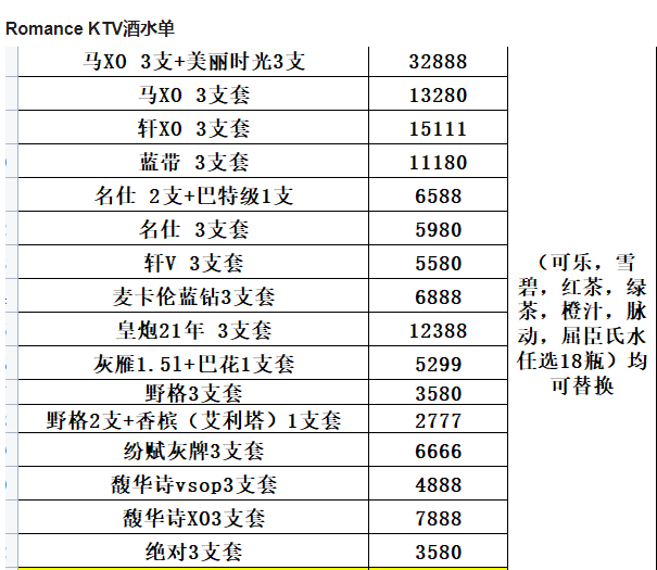 QQ浏览器截图20231023220522.png