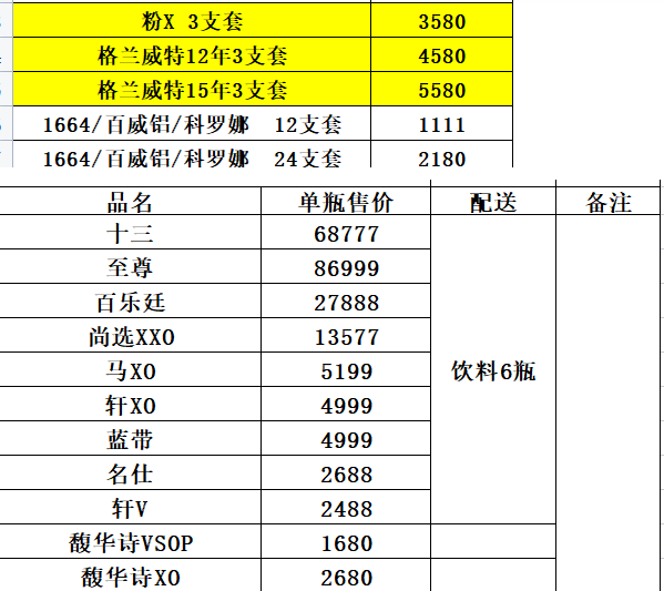 QQ浏览器截图20231023220548.png