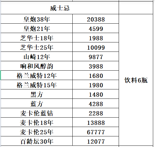 QQ浏览器截图20231023220600.png