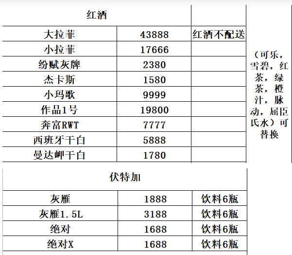 QQ浏览器截图20231023220624.png