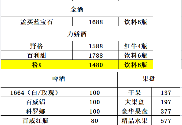 QQ浏览器截图20231023220705.png