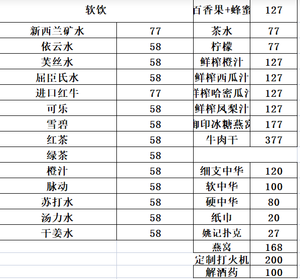 QQ浏览器截图20231023220720.png