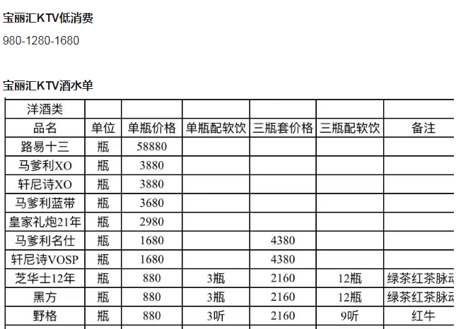 QQ浏览器截图20231024130601.png