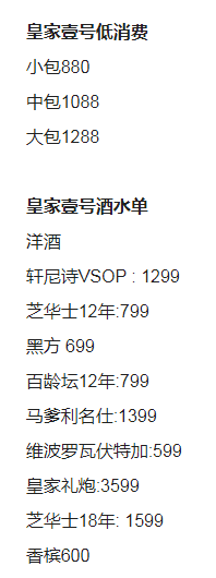 QQ浏览器截图20231024135351.png