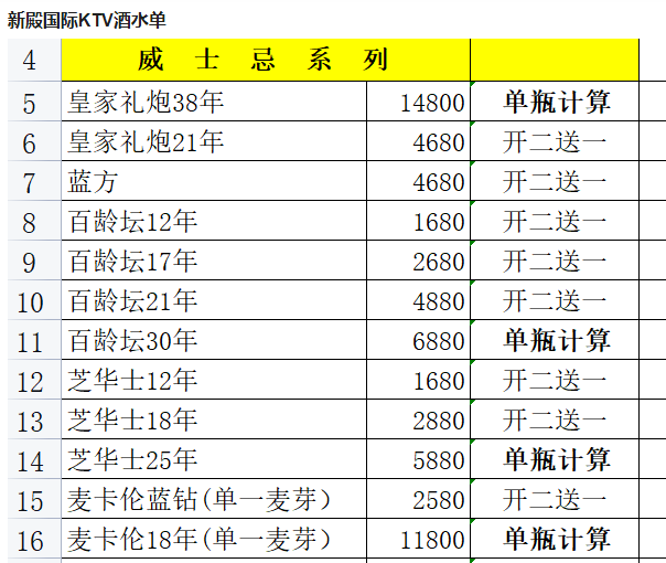 QQ浏览器截图20231024183657.png