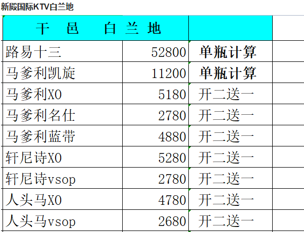 QQ浏览器截图20231024183717.png