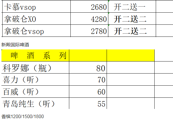 QQ浏览器截图20231024183741.png