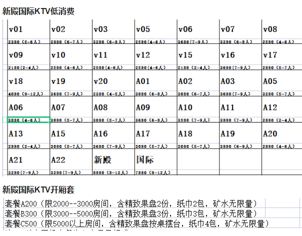 QQ浏览器截图20231024183759.png