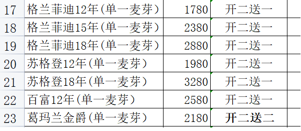 QQ浏览器截图20231024183708.png