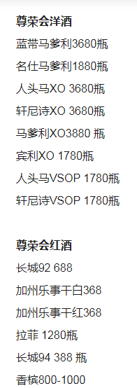 QQ浏览器截图20231024191009.png