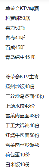 QQ浏览器截图20231024191039.png