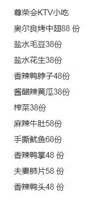 QQ浏览器截图20231024191055.png