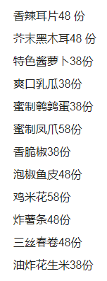 QQ浏览器截图20231024191107.png