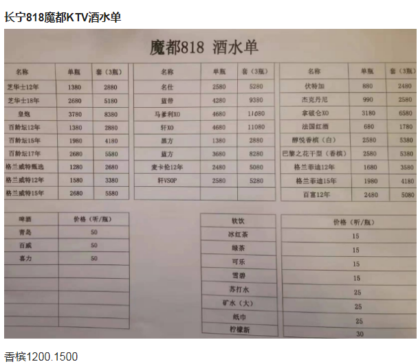QQ浏览器截图20231024204913.png
