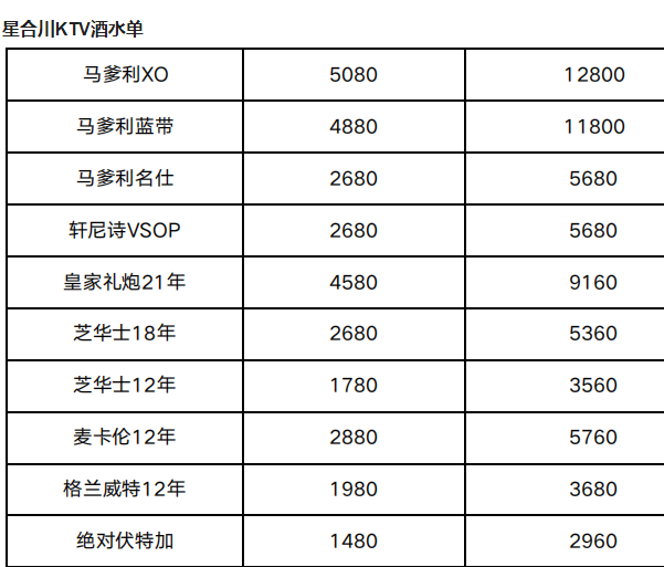 QQ浏览器截图20231024215542.png