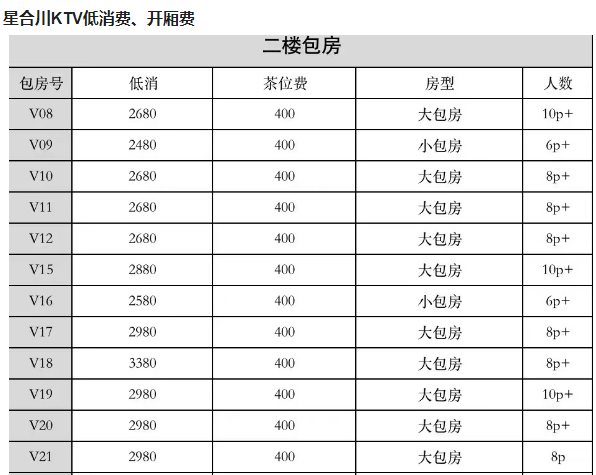 QQ浏览器截图20231024215619.png