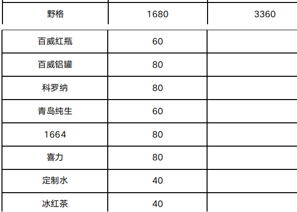 QQ浏览器截图20231024215557.png