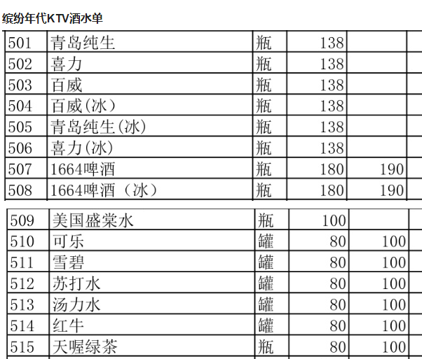 QQ浏览器截图20231025140451.png