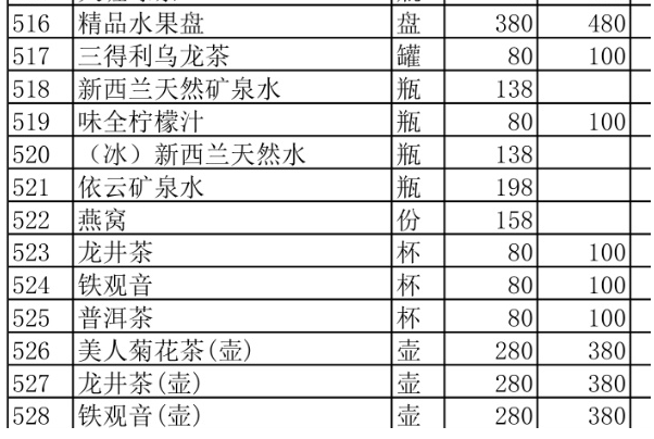 QQ浏览器截图20231025140513.png
