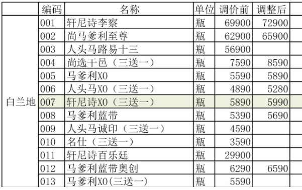 QQ浏览器截图20231025140527.png