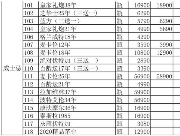 QQ浏览器截图20231025140537.png