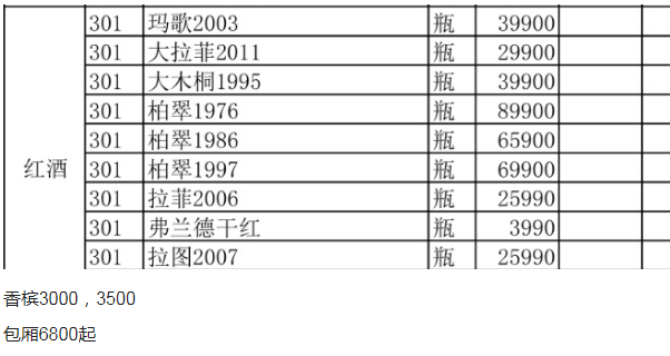QQ浏览器截图20231025140548.png
