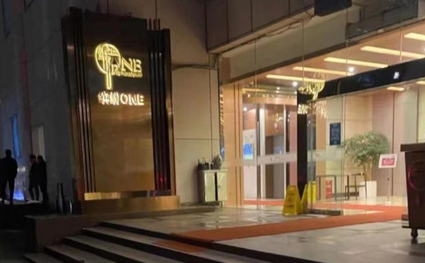 QQ浏览器截图20231025140306.png