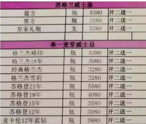 QQ浏览器截图20231025144144.png