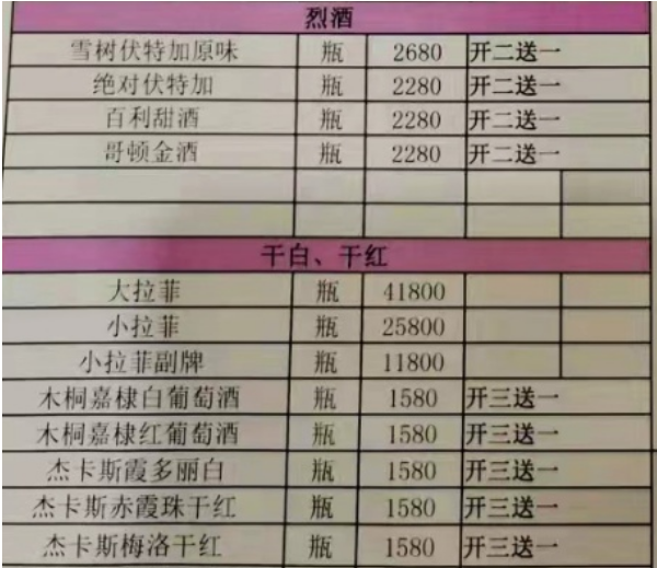 QQ浏览器截图20231025144157.png