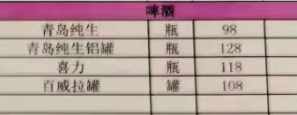 QQ浏览器截图20231025144212.png