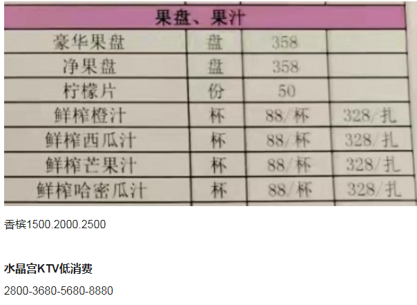 QQ浏览器截图20231025144255.png