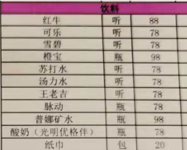 QQ浏览器截图20231025144222.png